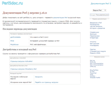 Tablet Screenshot of perl5doc.ru