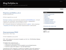 Tablet Screenshot of blog.perl5doc.ru